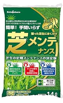 Amazon | 芝の目土 芝メンテナンス 14L×2個 2個セット | 用土